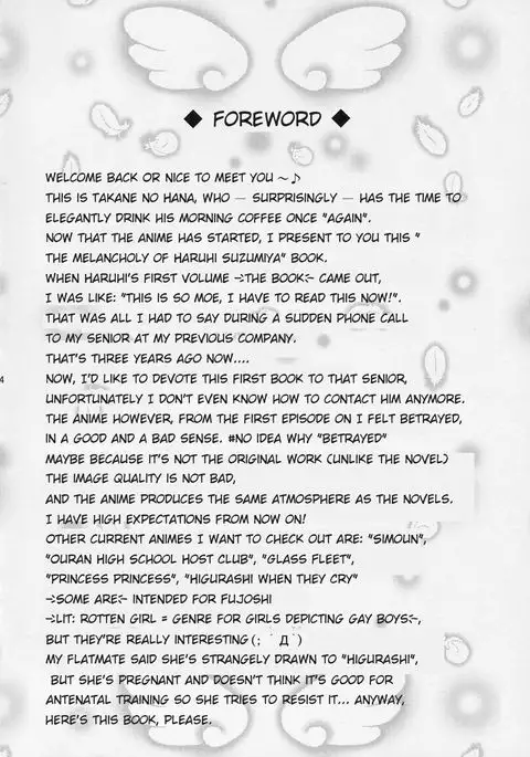 Haruhi Suzumiya's Fetish | Suzumiya Haruhi no Seiheki