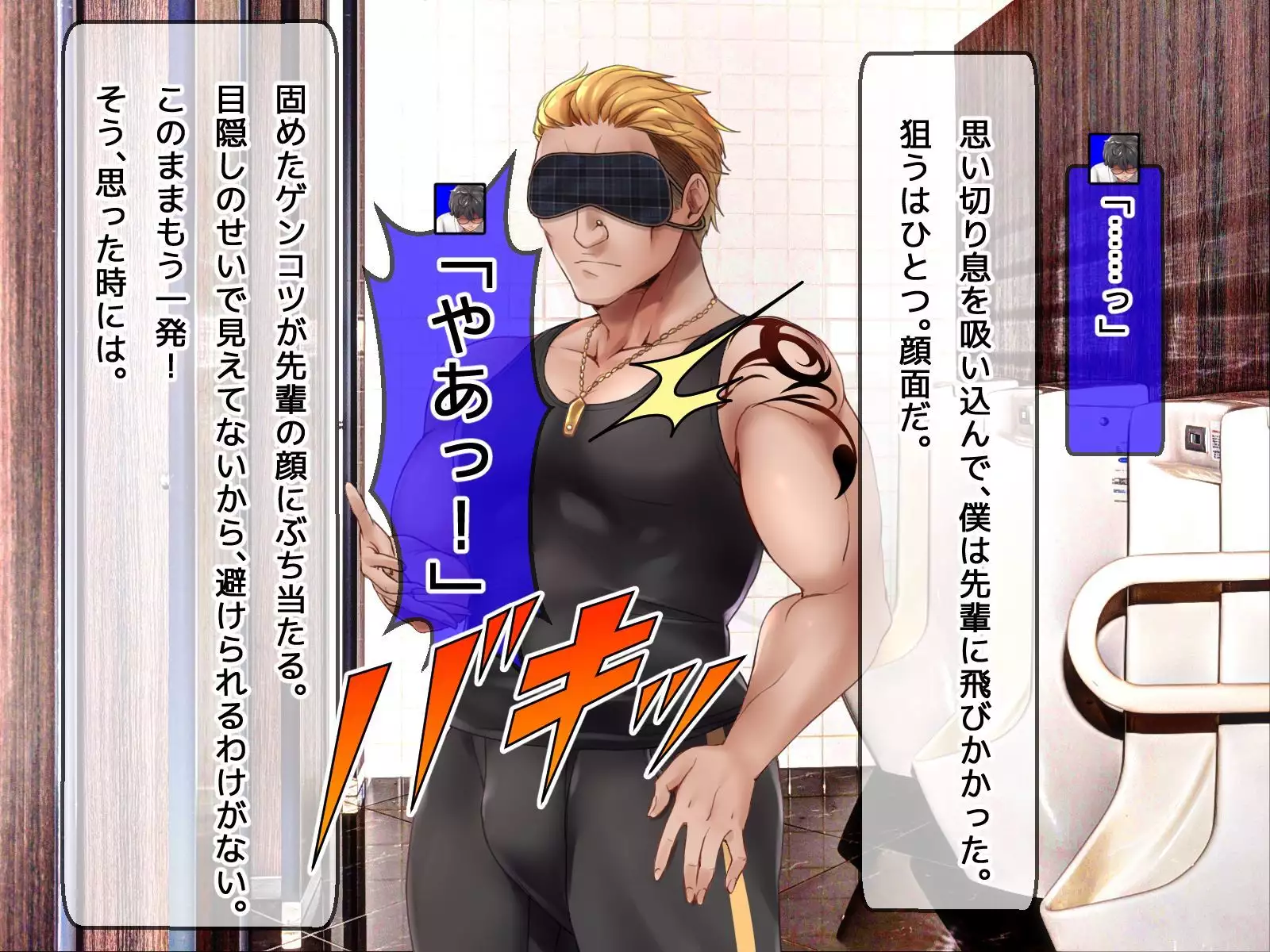 DQN senior ... which blindfolded eye mask - her, and was replaced with a boyfriend