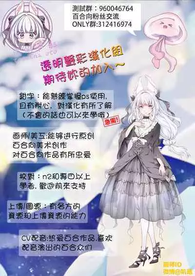 Uchuu no Naka noFutari Bocchi - let me see the universe of your heart | 宇宙里的孤独两人