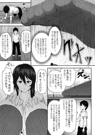 ペケーニャ2