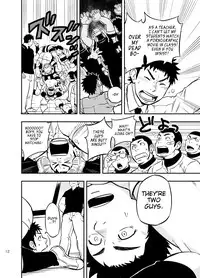 [Draw Two (Draw2)] Moshimo Danshikou no Hoken Taiiku ga Jitsugi Ari Dattara 2 | If Boy's Health and PhysEd Taught Practical Skills 2 [English] [CDG Scans] [Digital]