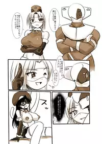 [Visual Biscuits] Silver Raina Versus Prinzessin