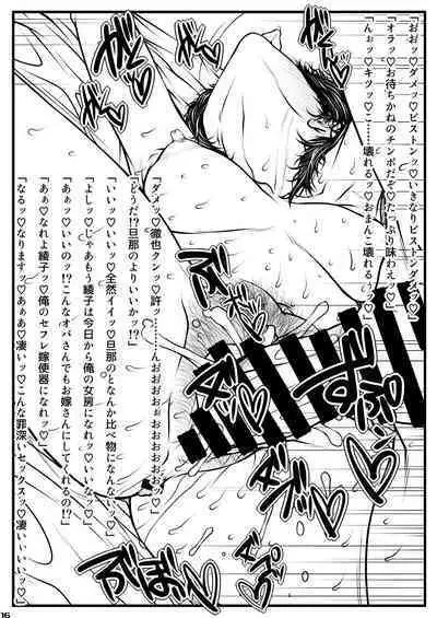 M.I.L.F. HUNTERS FILE G.W. special!! 2022