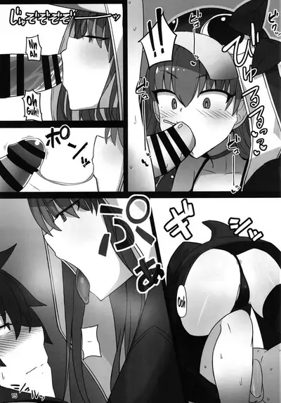 (C97) [Yakusoku no Kaigansen (Yosai)] Hatsujou Lambda ni Sakusei Sareru Hon | A Book Where You're Wrung Dry By A Horny Lambda (Fate/Grand Order) [English] [CulturedCommissions]