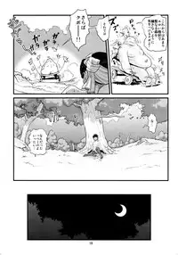 (C79) [Monkey Pinx. (Edih)] GRIDANY (Final Fantasy XIV) CLEAN