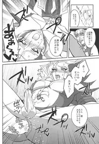 [Last : Mist (Shiko)] erased memory (Yu-Gi-Oh! VRAINS)