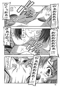 (C69) [Studio Q (Natsuka Q-Ya)] SEED Soushuuhen (Gundam Seed)