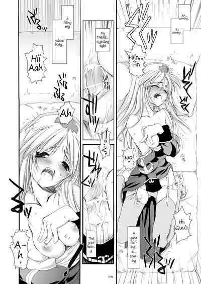 [Digital Lover (Nakajima Yuka)] DL-RO Soushuuhen 02 - DL-RO Perfect Collection No. 02 (Ragnarok Online) [Digital] [English]