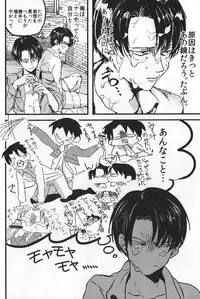 (SPARK8) [MORBID+LOVERS, chop! (Shou, Chokota)] Iwayuru Isshu no Bakageta Oasobi (Shingeki no Kyojin)