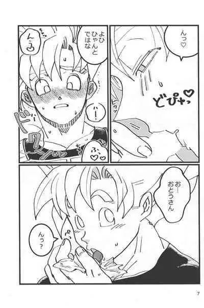 Seikyouiku wa Kiyoku! Tadashiku!!