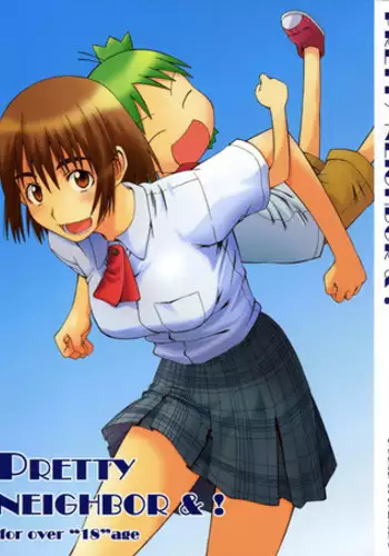 純愛少女回廊