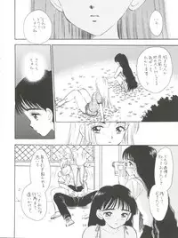 (CR29) [Mystic Chord (Gyro Amarume)] I SPY ~HY SPY Kanketsuhen~ (Cardcaptor Sakura)