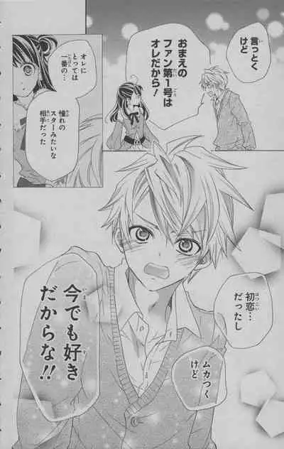 Little Witch Academia: Midnight Crown