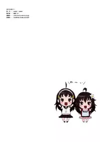 (C84) [popin'rabbit (Esora Koto)] Yurori Kyouiku | Bath-Loli Education [English] {arkngthand & B.E.C. Scans}