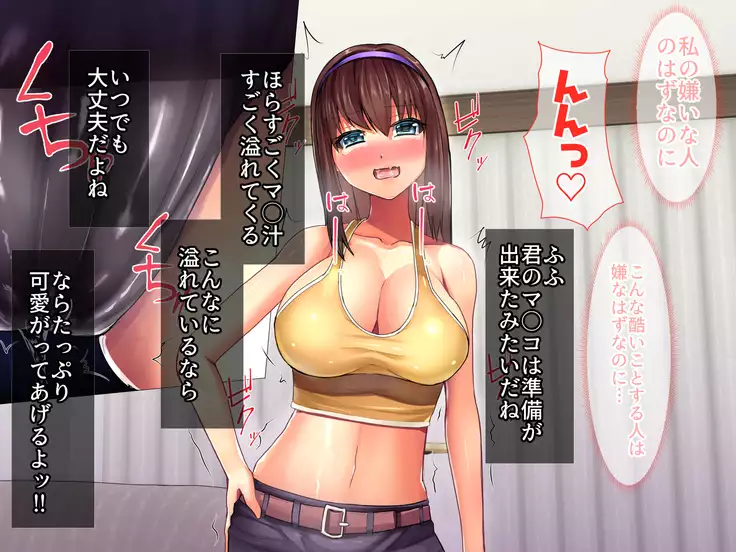 Bijin Kyonyuu Wakazuma Tettei Choukyou ~Kaisha no Shachou no Nikubenki ni Ochita Tsuma~