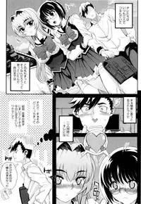 [Carn] Dere Nochi Torare