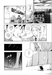 [Azuma Tesshin] Kanojo mo Darling - She is Darling