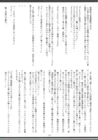 [Hermit9 (Various)] Touhou Oniku Goudou Ni (Touhou Project) [Digital]