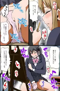 [DL Mate] Eronote - Kono Class no Joshi. Kyou kara Ore no Onapet