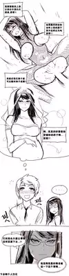 HouseHold Affairs 【卞赤鲤个人汉化】1~17话(持续更新中)