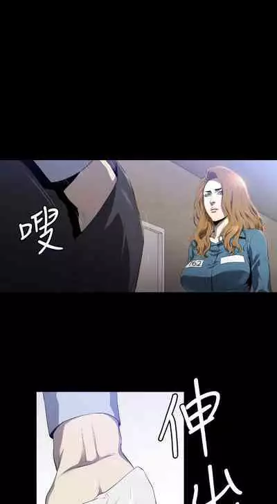 花冠: 無法盛開的花 1-24