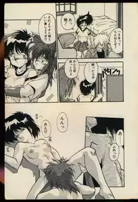 [Hindenburg] Konya mo Shalala