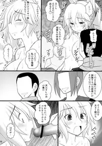 (C89) [Asanoya (Kittsu)] Nise Yuusha no Ohime-sama ni Seigi no Tettsui o (Rokka no Yuusha)