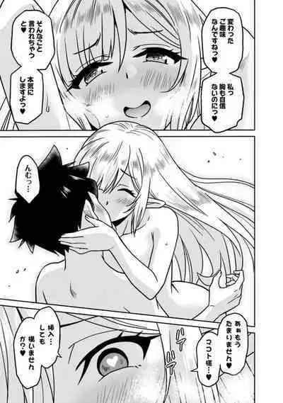 Bishuu Gyakuten Sekai No Cleric