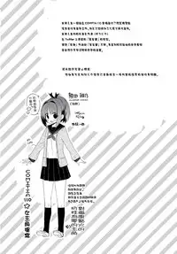 (C94) [Giuniuya (Giuniu)] AHO prototype [Chinese] [夢之行蹤漢化組]