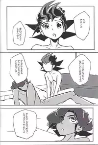 (Sennen Battle Phase 17) (alwaysHP1 [Senda sumaru]) ALL stars In TOrridiy (Yu-Gi-Oh! Zexal)