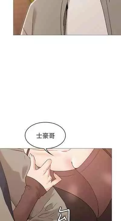 【周六连载】女友的姐姐(作者:橡果人&獵狗) 第1~24话