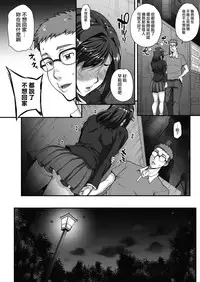 [Carn] Jun x Jou Renka Prologue (COMIC HOTMILK 2019-01) [Chinese] [無邪気漢化組] [Digital]