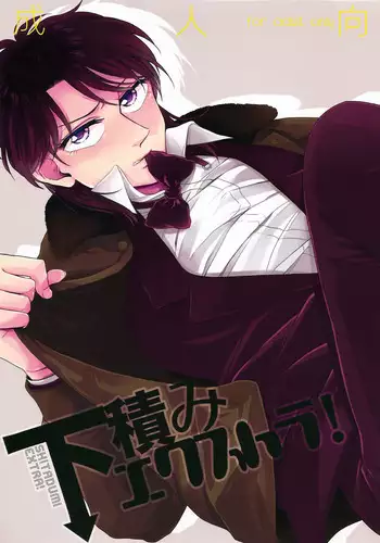ギャルjkエロ漫画14話~22話