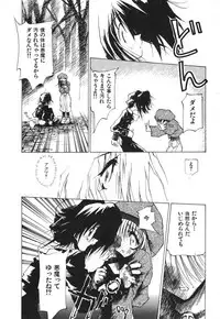 [Tekuteku] Techno-extract