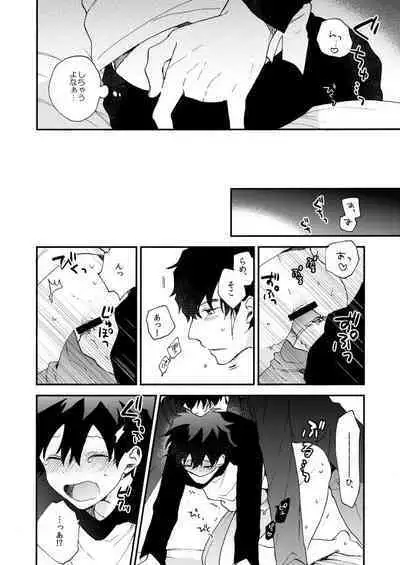 Datte、Oresama ga sou tsugeteru