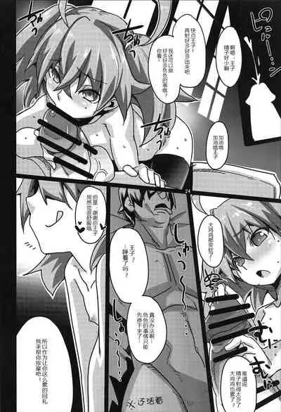 (C92) [Dobakin.] Dina-chan no Erohon 4 (Sennen Sensou Aigis) [Chinese] [黑锅汉化组]