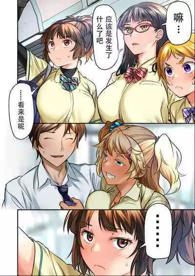 [STUDIOふあん (なぶろっく)] ウド「サチエも何回もレイプすると気持ちよくなるんだ。」 [Chinese] [潇洒个人汉化] [Incomplete]