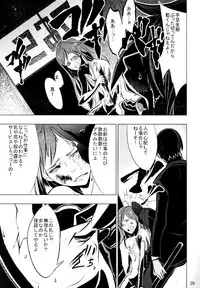 (SC64) [Uzigaya (Uziga Waita)] Dokudoku Idol Murder (THE IDOLM@STER)