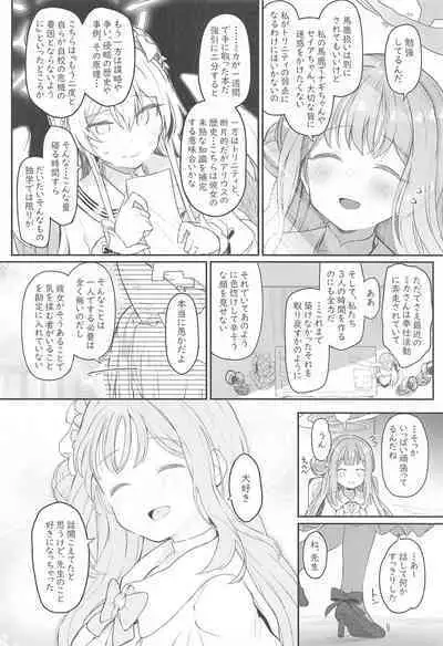 (C101) [Trick-color (Kirii Nao)] Tenshi de Warui Ko - The girl defines herself as a bad girl (Blue Archive)