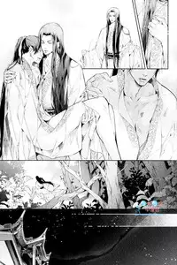 [Xing Bao Ni, Ai Li Ka] Hua Hua You Long #4 [English]