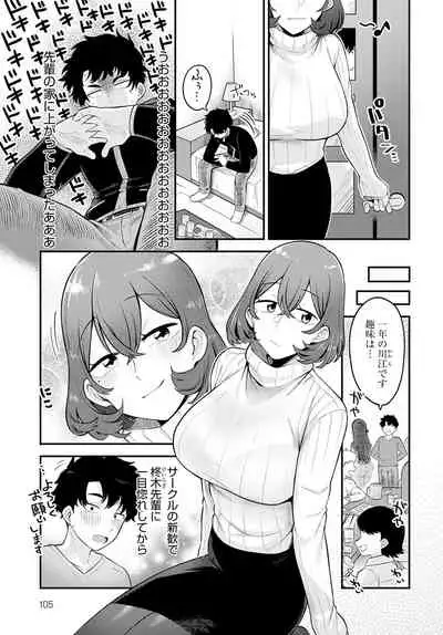 COMIC Anthurium 2022-04 [Digital]