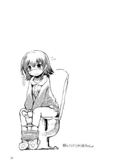 [Convergence☆Divergence (Jumo)] Neko-chan Neko-chan to Osshamasu ga (THE iDOLM@STER CINDERELLA GIRLS) [Digital]