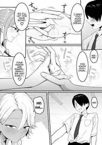 Inma no Esa-gakari ni Narimashita. | I Became Succubus Fodder.