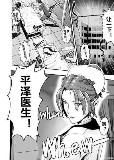 [KAO.YELLOW STUDIO (T.C.X)] I must be out of my mind to fall in love with SAORI, the Snuff Queen Ch.1-16 | 想与冰恋女王纱织同学谈恋爱的我脑子一定有问题 第1-16话 [Chinese]