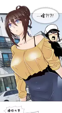 HouseHold Affairs 【卞赤鲤个人汉化】1~29话(持续更新中)