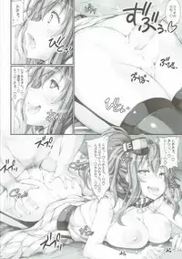 (COMIC1☆11) [r.i.s factory (Ruschuto)] SSR (Kantai Collection -KanColle-)