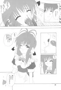 (C64) [No-tenki Company] R.O.M (Various)