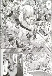 [Penname ha nai] Syoujyo Tyoukyouroku 3