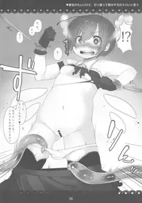 (C85) [Hn.03 (Dancyo)] Touhou Magical Kikiippatsu! (Touhou Project)