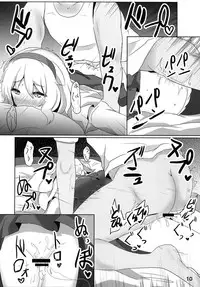 (Kouroumu 10) [Hakuginmokusei (Poshi)] Nanairo Syndrome R (Touhou Project) [English] [Dreidel77]